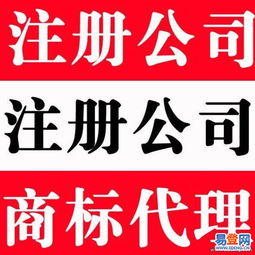 蘇州注冊(cè)公司全攻略 流程、費(fèi)用與專(zhuān)業(yè)代辦服務(wù)詳解
